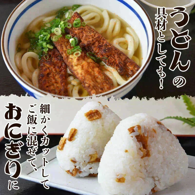 ＜いか天醤油165g＞