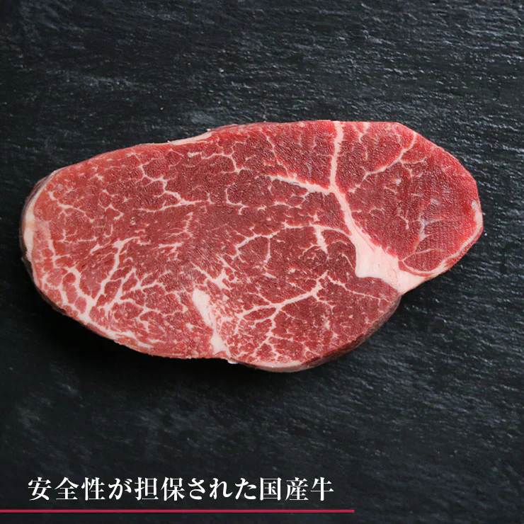 お歳暮 御歳暮 プレゼント ギフト 贈り物 ヒレステーキ フィレステーキ ヘレステーキ ビーフステーキ ステーキ肉 150ｇ×4枚 宮崎県産 黒毛和牛 EMO牛（有田牛/エモー牛） お取り寄せグルメ  冷凍食品 おかず 国産 九州産　テンダーロイン 牛肉 ステーキ肉 ビフテキ 抗生物質 遺伝子組換え飼料 不使用