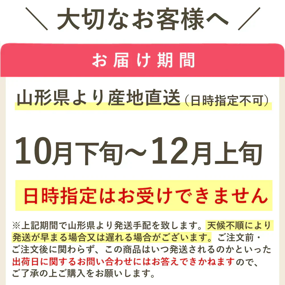 【10月下旬-12月上旬頃ご注文受付順次】訳あり種なし柿約10kg（5kg×2箱）庄内柿平箱詰めご家庭用にたっぷりお届け！柿、かき、カキ