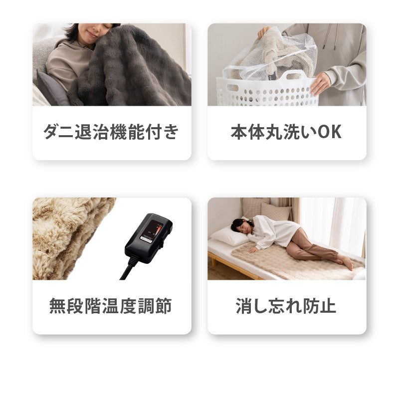 【ブラウン】QUADS 電気毛布 掛け敷き かけしきタイプ toron トロン AC 電気ひざ掛け 膝掛け 電気ブランケット ふわふわ 柔らかい ダニ退治 無段階温度調節 女性 男性 ギフト