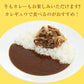 『カレギュウセット』牛めし×10、カレー×10 牛丼の具 牛丼 ぎゅうどん