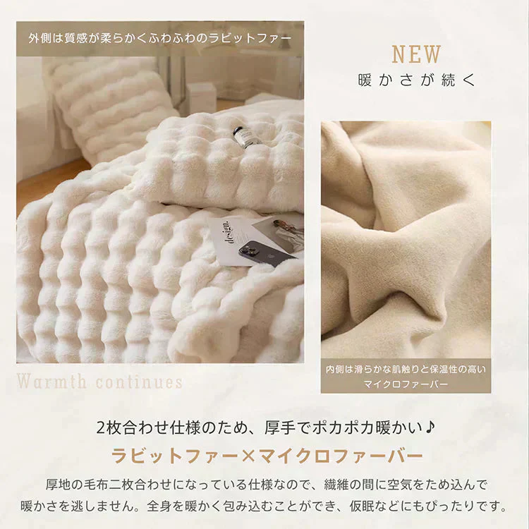 SNSで話題【セミダブル×ダークブラウン】毛布 ブランケット もこもこ毛布 ふわふわ あったか 厚手 おしゃれ