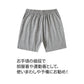 ハーフパンツ 2枚セット 110cm（黒2枚）子供 キッズ 大人 100 110 120 130 140 150 160 170 体操服 学生 運動会 男子 女子 幼稚園 グレー 黒 半ズボン 短パン 無地 綿 速乾