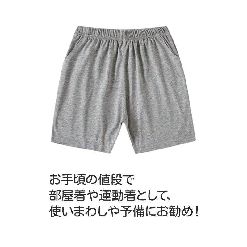 ハーフパンツ 2枚セット 110cm（黒2枚）子供 キッズ 大人 100 110 120 130 140 150 160 170 体操服 学生 運動会 男子 女子 幼稚園 グレー 黒 半ズボン 短パン 無地 綿 速乾