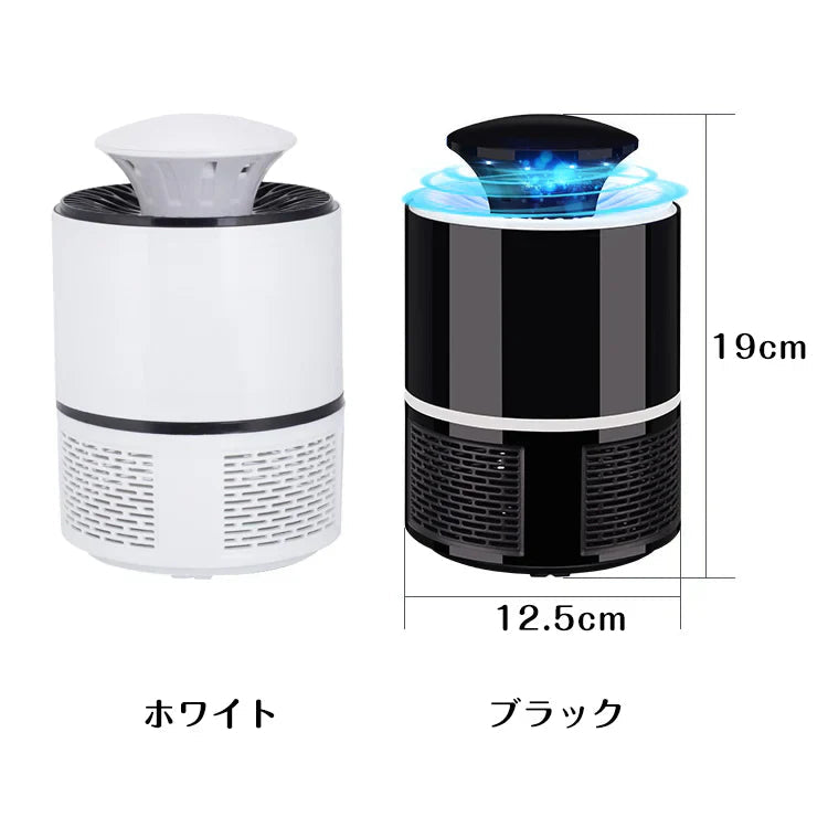 【送料無料】 蚊取り器 「ホワイト」 殺虫器 LED 虫除け 吸引 誘引式 USB給電 静音 殺虫剤不要 薬剤不使用 ny104-wh