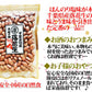 千葉県産ナカテユタカの味付落花生240g 薄皮付国産 おつまみ 薄皮付