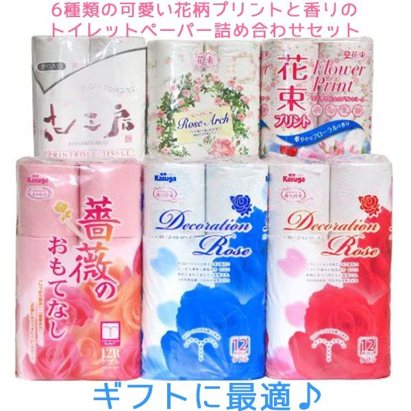 トイレットペーパー 6種類のブーケセット ダブル 12ロールＸ6パック