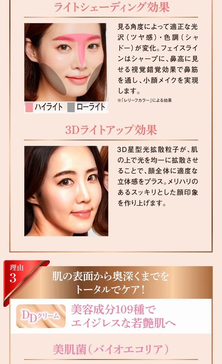 【送料無料 ポスト投函】サンリジェクト UVメイクアップカバーベース パールクレール《３０ｍＬ、強い紫外線でも一日中しっかりと徹底UVカット!、美容成分１０９種、UVコントロール CCクリーム、ＵＶメイクアップモイストベース》
