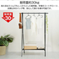 ハンガーラック 「ナチュラル」 スリム 幅70cm おしゃれ 耐荷重30kg 頑丈 洋服かけ 収納棚 衣類収納 多機能ラック ハンガー ラック コート掛け 木製 シンプル 収納 材質 竹