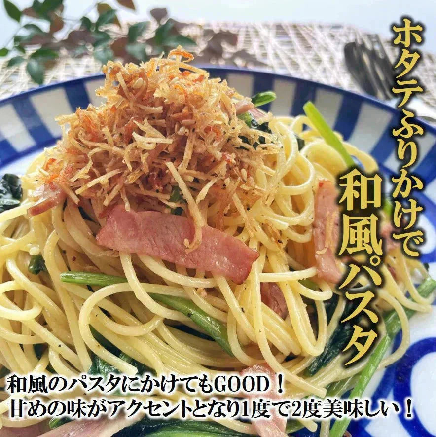 澤田食品 金賞 ふりかけ セット 3種 各1袋入り 送料無料 ホタテふりかけ いか昆布 梅ちりめん 詰め合わせ 生ふりかけ ホタテ 帆立 いか 昆布 うめ ちりめん ご飯のお供 常温 おにぎり 混ぜご飯 お弁当 ネコポス