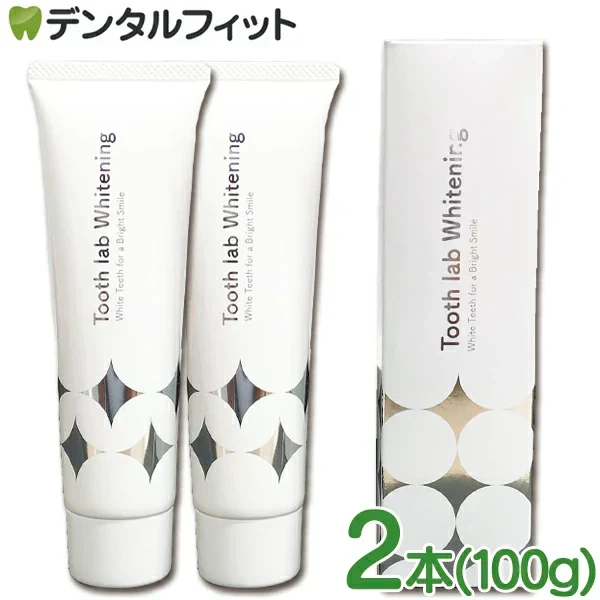 歯みがき粉 ホワイトニング Tooth lab Whiteningトゥースラボホワイトニング- 2本セット(100g/1本)【メール便送料無料】