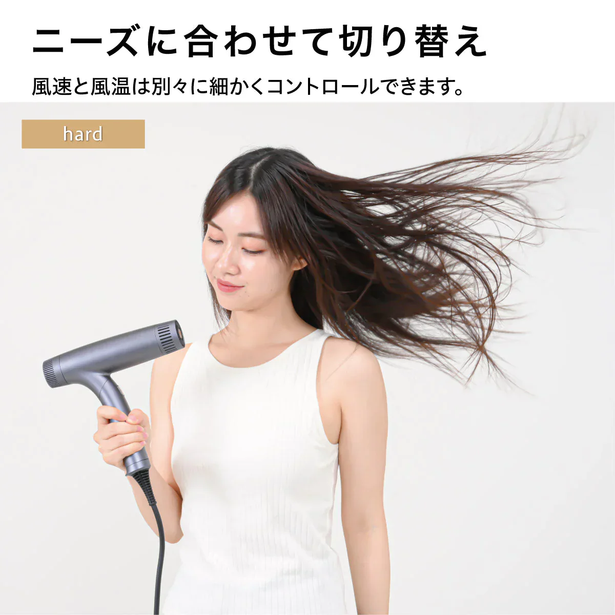 【タイムセール】ハイスピードイオンドライヤー