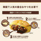 bibigo 韓国屋台おやつ ホットック食べ比べセット(クリームチーズ400g・黒蜜ナッツ400g)送料込み