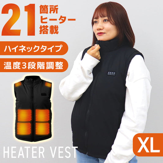 【XLサイズ】【ブラック】電熱ベスト 発熱ベスト ヒーターベスト ヒーター付きベスト 電熱ジャケット 電熱ウェア 電気ベスト 3段温度調整 防寒ベスト 加熱ベスト インナー レディース メンズ 男女兼用 防寒 通勤通学 アウトドア バイク