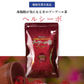 体脂肪が気になる方のプーアール茶　ヘルシーボ　30個入（ 4ｇティーバッグ ×30個入 約60～90杯分 機能性表示食品 健康茶 お茶 ローズヒップエキス ）