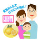豊生　ビタミンＣタブレット 500mg×210粒◆ サプリ 栄養機能食品 レモン 補給 ビフィズス菌 フェカリス菌 ハトムギエキス タブレット ハトムギエキス 健康 食生活