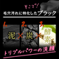 【洗顔】CLAYGE クレージュ ポアクレイウォッシュ 120g