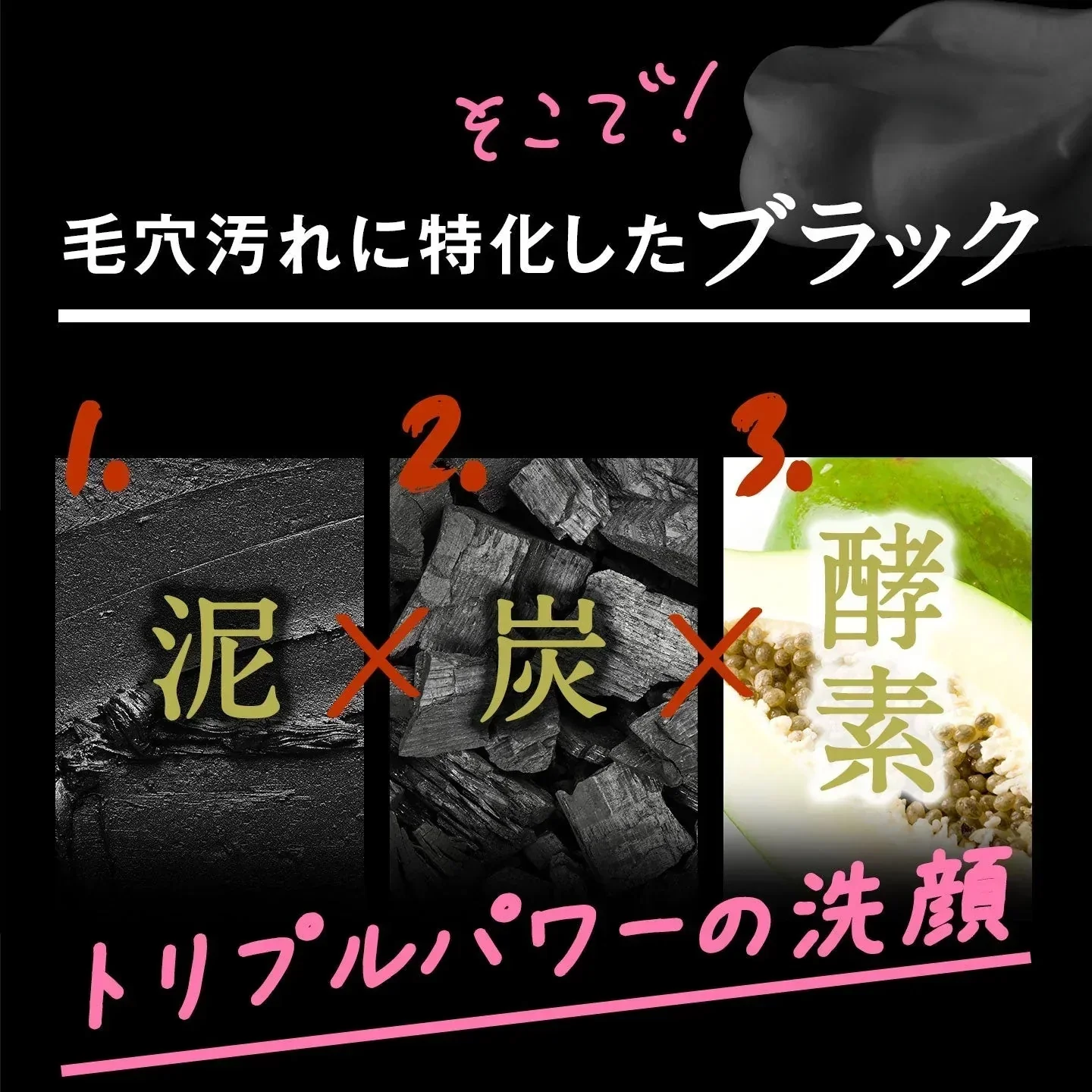 【洗顔】CLAYGE クレージュ ポアクレイウォッシュ 120g