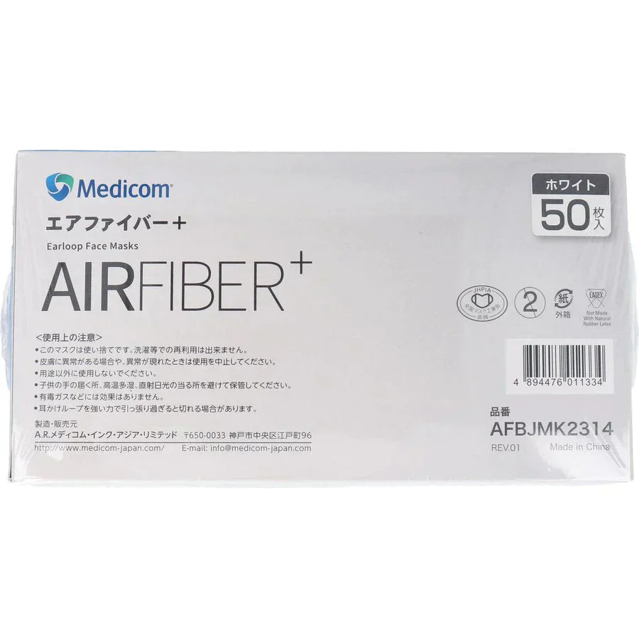 3層不織布マスク エアーファイバープラスマスク ホワイト 50枚入りＸ5箱