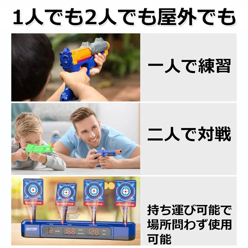 即納商品 電子ターゲット リアル 自動起き上がり機能 電子スコアリング機能 デジタルターゲット 自動リセット w347B(レッド)