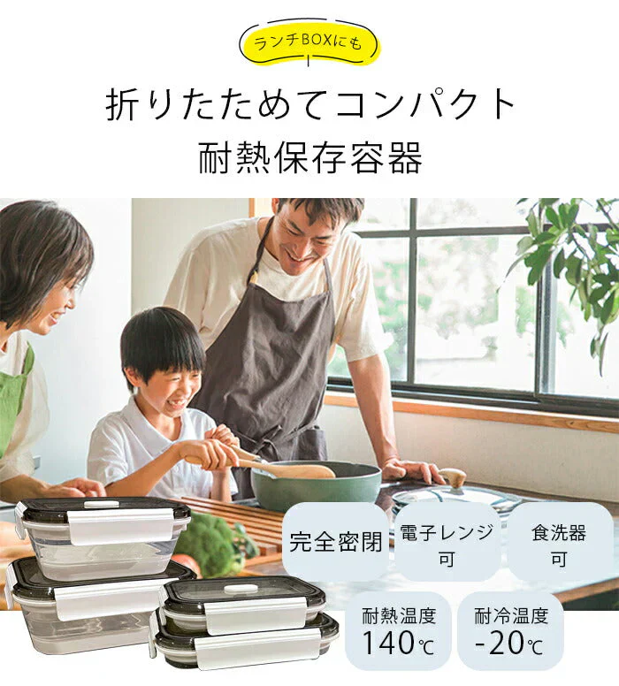 耐熱ガラス容器 保存容器 食洗器 電子レンジ対応 400ml 密閉 蓋付き 折りたたみ ランチボックス 弁当箱 男性 女性 洗いやすい シリコン