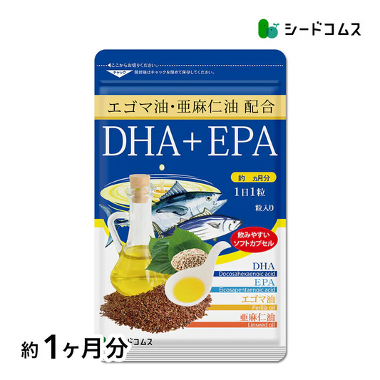 ＤＨＡ＋ＥＰＡ オメガ3系α-リノレン酸 亜麻仁油 《約1ヶ月分》 サプリ サプリメント 健康 オメガ3 リノレン酸 えごま油 亜麻仁油 ドコサヘキサエン酸【カウシェファーム収穫対象商品】