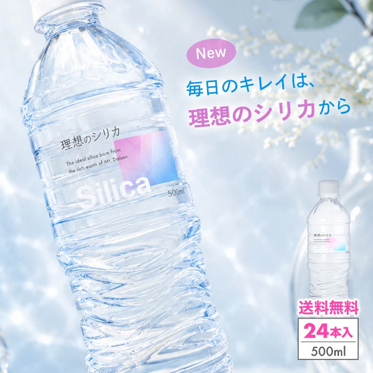 シリカ水 500ml 24本 高濃度シリカ水 シリカウォーター 理想のシリカ ミネラルウォーター ケイ素水 天然水 天然シリカ 水 軟水 国産 鳥取県産