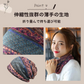 【ブルー2個】【予約商品・発送時期は商品説明に記載】帽子 キャップ レディース 室内帽子 2個 セット 防寒 秋冬 暖かい ネックウォーマー バンダナ サマーニット帽 ビーニー ターバン 女性 おしゃれ 可愛い 外出用 白髪隠し 抗がん剤 脱毛 高齢者 手術後用ケア帽子 送料無料 ギフト プレゼント