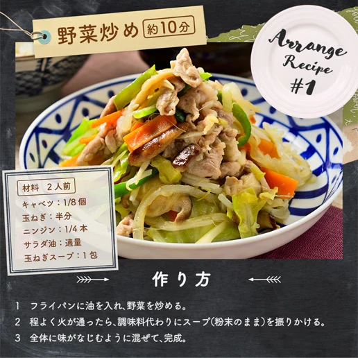 国産たまねぎスープ 30包セット 個包装 玉ねぎスープ 玉葱 送料無料