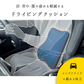 たすカル腰クッション◆ テレワーク 在宅勤務 椅子 イス ドライバー シートクッション サポート 運転 こし 腰 腰痛 痛い 対策 骨盤 低反発 オフィス ドライブ 自動車用 カーシート 旅行 帰省  坐骨神経痛 姿勢 猫背 父の日