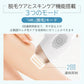 サーリシ 脱毛器 脱毛 光美容器 Sarlisi メンズ VIO 髭 フラッシュ 口コミ IPL 効果 家庭用 美顔器 自動照射 アンダーヘア レディース エステ 全身 ムダ毛 顔 ボディ フェイス ヒゲ 脇 腕 指 美肌 全身脱毛 サロン級 男女適用 除毛 ひげ