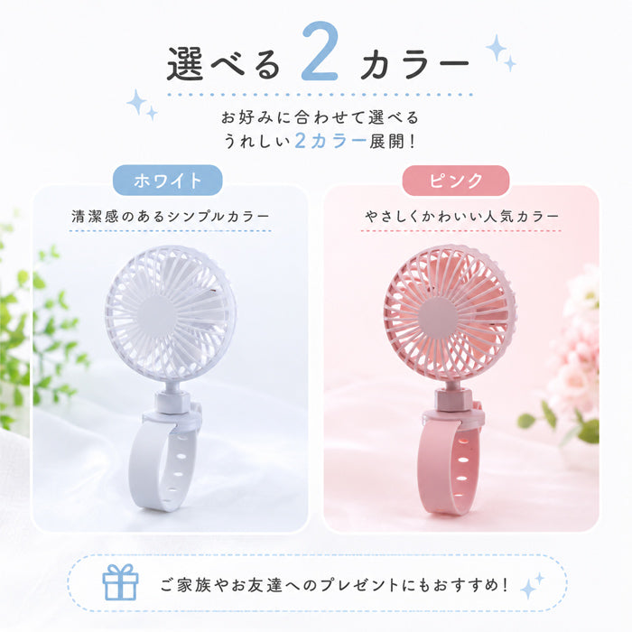 【ホワイト】ベビーカー 自転車 扇風機 巻き付け 小型 おしゃれ 軽量 usb サイクリングファン