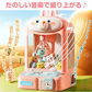 クレーンゲーム 「うさぎ」 おもちゃ 子供用 USB充電 クリスマス お誕生日 プレゼント アーケードゲーム 卓上 UFOキャッチャー 人形 ぬいぐるみ カプセル