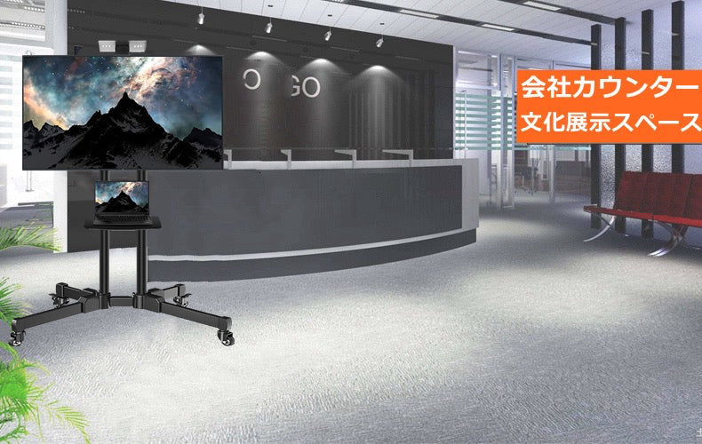 伸縮式テレビスタンド テレビ台 大型テレビ キャスター付き 移動式 高さ調整 角度調節 ディスプレイスタンド コード収納 棚板付き 液晶TVスタンド 家用 展示用(w058)