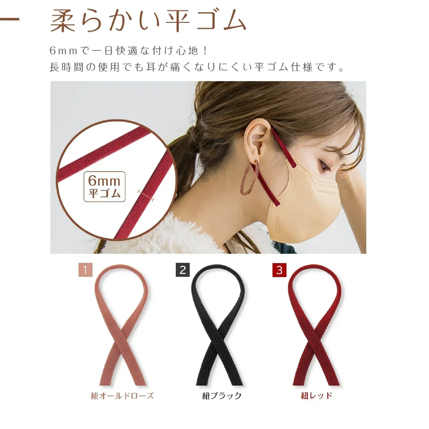 ★オールドレース 60枚 カラー★5Dマスク【春用保湿性改良済】マスクCICIBELLA シシベラマスク ししべら 3Dマスク カラーマスク 立体マスク【ノーズワイヤ入り】 顔にフィット 男女兼用 血色マスク 使い捨て 小顔 極柔らかゴム紐採用 バイカラー 花粉ブロック 不織布マスク くちばし マスク 使い捨て チークマスク 耳が痛くならない 曇りにくい