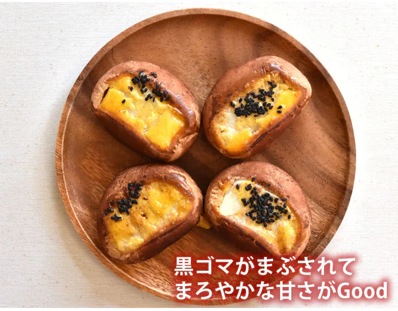 芋まんじゅう 饅頭 送料無料 計12個（4個×3袋） 和菓子 さつまいも まんじゅう スイーツ