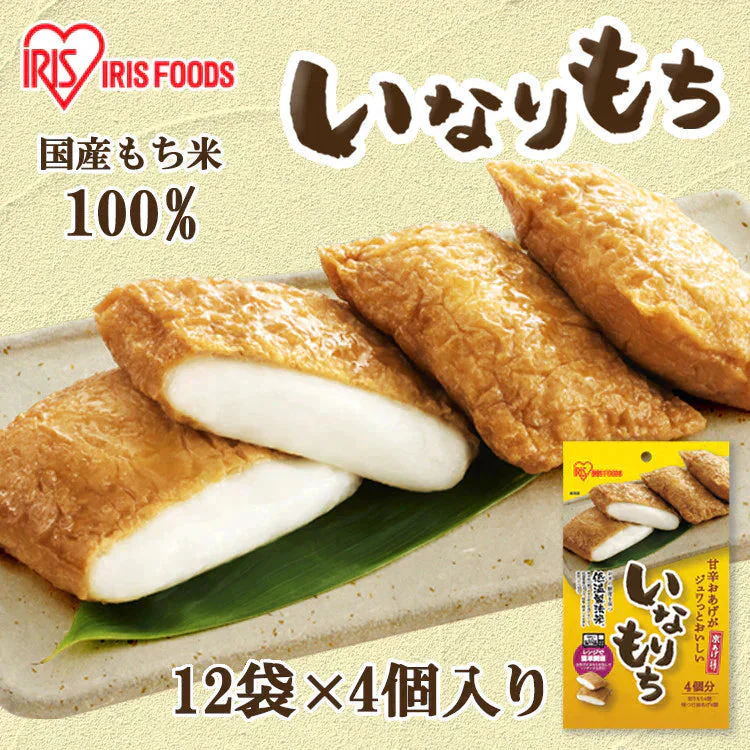 【カートアップNG】【12個セット】アイリスフーズ いなりもち