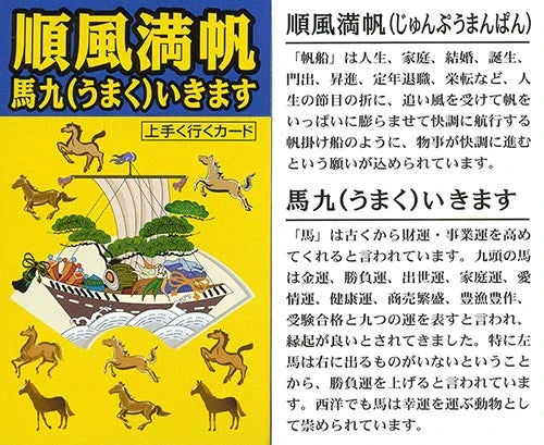 崖っぷち脱出・馬く行く金運祈願ブレス パワーストーン ブレスレット 天然石 メンズ レディース 商売繁盛 勝負運 健康運 アクセサリ