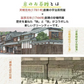 京のお茶糖 -宇治ほうじ茶-2g×20枚入り ２袋セット 無添加 お菓子 ほうじ茶ラテ かわいい お得  ポスト投函 宗新