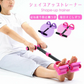 【ピンク】ウェスト ダイエット シェイプアップトレーナー 富士商 くびれ 痩せ 背筋 腹筋運動