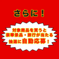 【表示価格から10%OFF】生ずわい蟹500g＋赤海老20尾セット【M松】人気商品から選べる北海道グルメ福袋【ぼーの福袋】