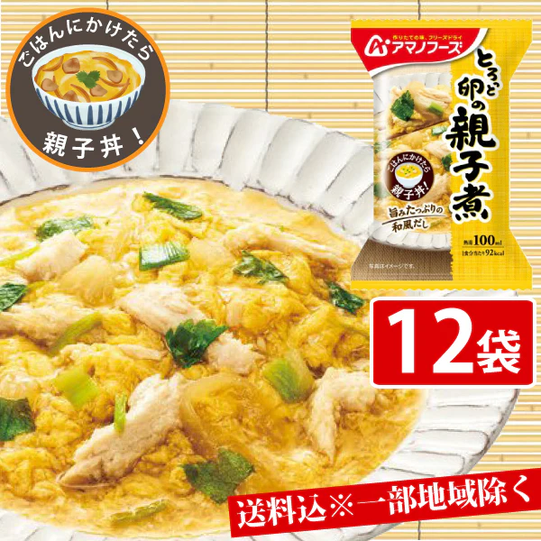 アマノフーズ とろっと卵の親子煮 4食×3箱 計12食