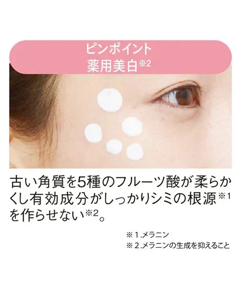薬用シミネールEX 【シミ メラニン 寝ながら美容 集中美白ケア 薬用美白パック プラセンタ ビタミンC 医薬部外品】 医薬部外品 メラニン そばかす 塗って 「塗る」「寝る」「はがす」の薬用美白パック！ シミの根源にジワジワ浸透し 無力化 ※美白成分が染みでてシミを根本からしっかりブロック 古い角質を5種のフルーツ酸が柔らかくし、有効成分がしっかりシミの原因を分解