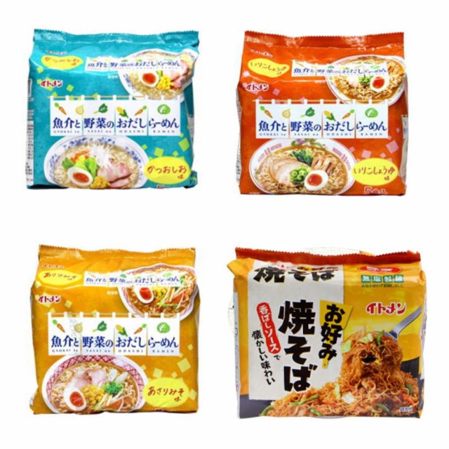 新着 激安袋麺 インスタントラーメン 20食セット イトメン 即席麺 焼きそば