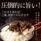 【北海道産】ピリ辛 大人の佃煮 生姜昆布 [12袋] 1080g(90g×12袋) 甘辛 北海道産昆布100％ おかず 惣菜 おつまみ 小分けタイプ 人気商品 プチギフト