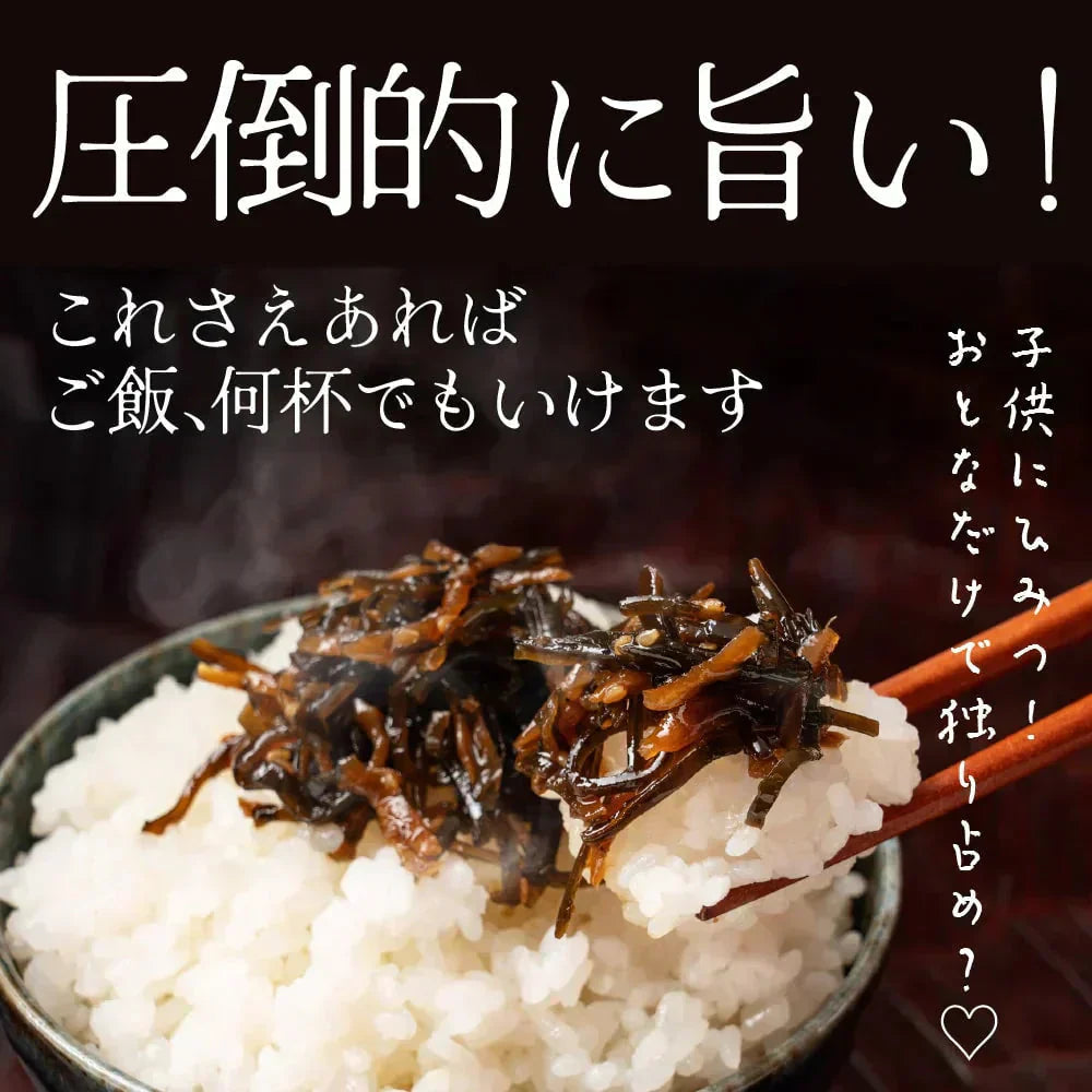 【北海道産】ピリ辛 大人の佃煮 生姜昆布 [12袋] 1080g(90g×12袋) 甘辛 北海道産昆布100％ おかず 惣菜 おつまみ 小分けタイプ 人気商品 プチギフト