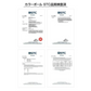 販売中止