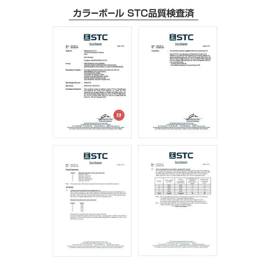 販売中止