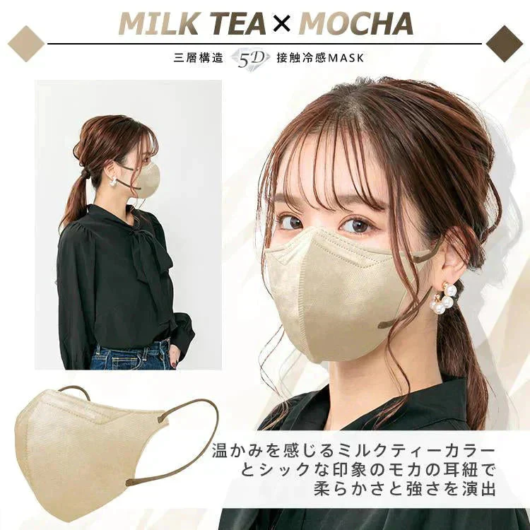 【送料無料】 接触冷感マスク 「ピンクベージュ20枚」 涼しい 個包装 20枚 冷感マスク 3D立体冷感 タイプ ひんやり クールマスク 小顔 効果 血色マスク 99%カット 涼感 屋外 ny417-30-pibe