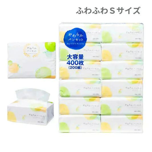 コンパクトティッシュ Sサイズ200組 (400枚)×72個セット 大容量まとめ買い